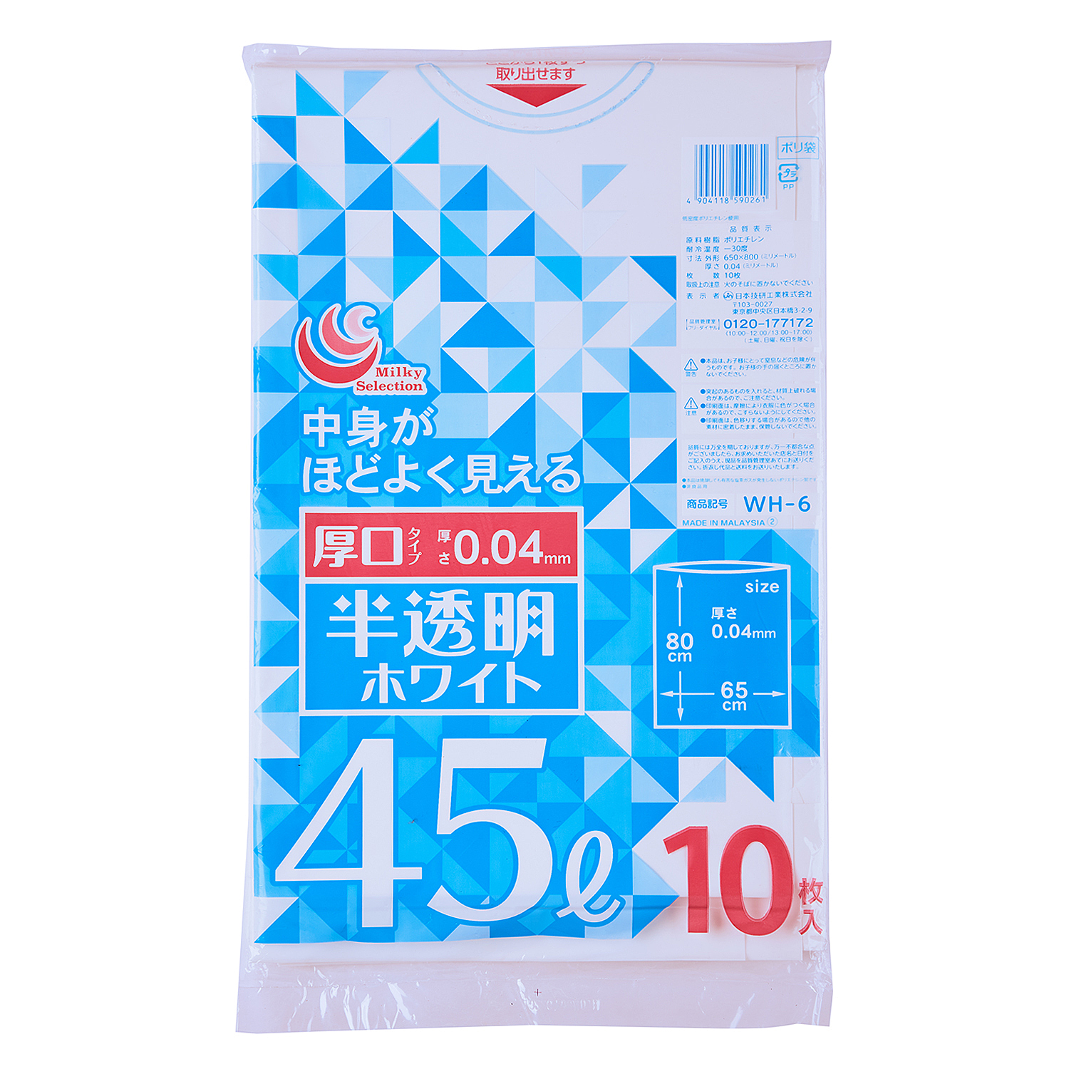 Amazon撮影